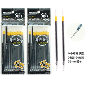 M＆G/晨光 MG6159