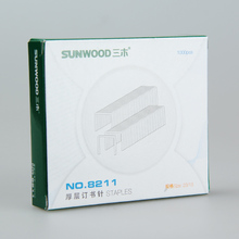 Sunwood/三木 8211