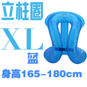 泳乐宝 XL165-180