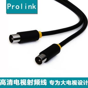 PROLINK PB251