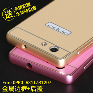 OPPO-A31T-OPPOA31T