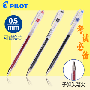 PILOT/百乐 BL-G1-5T