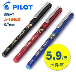 PILOT/百乐 BX-V7