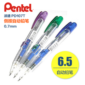 pentel/派通 PD107