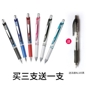 pentel/派通 BLN-75