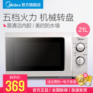 Midea/美的 M1-L213B