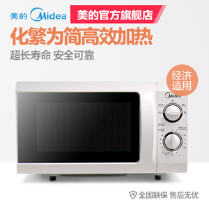 Midea/美的 M1-L213B