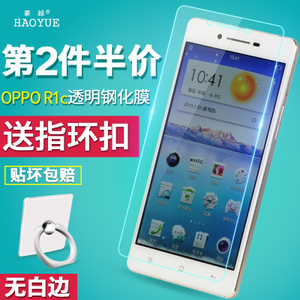 OPPO-R1C