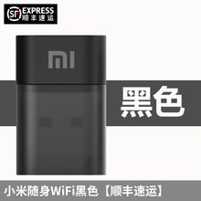 Xiaomi/小米 mdash