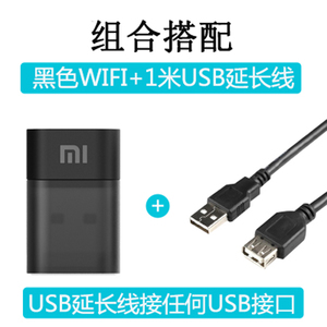 Xiaomi/小米 wifiUSB
