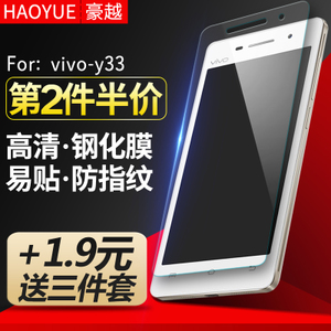 VIVO-Y33