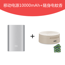 Xiaomi/小米 10000mAh-NDY-02-AN-10000