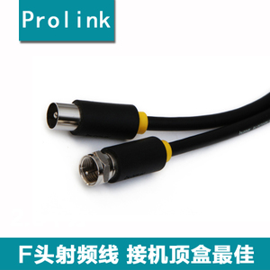 PROLINK PB253