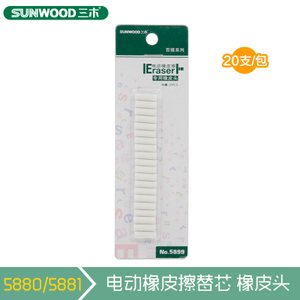 Sunwood/三木 5899