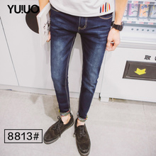 yuiuo 8813