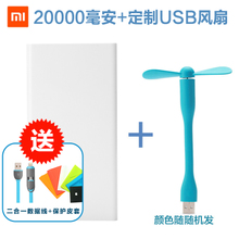 Xiaomi/小米 2USB