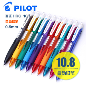 PILOT/百乐 HRG-10R