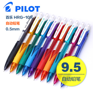 PILOT/百乐 HRG-10R