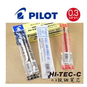 PILOT/百乐 BLS-HC3