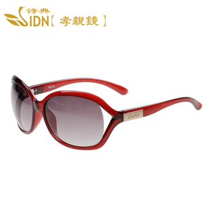 Sidn/诗典 1043