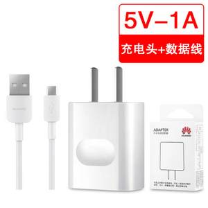 Huawei/华为 5V1A
