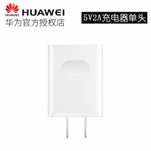 Huawei/华为 5V2A