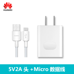 Huawei/华为 5V2A