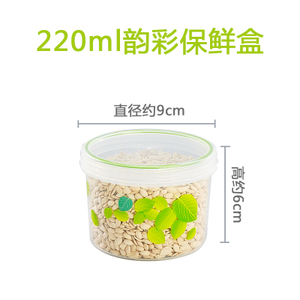 茶花 220ML