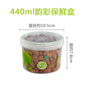 茶花 440ML