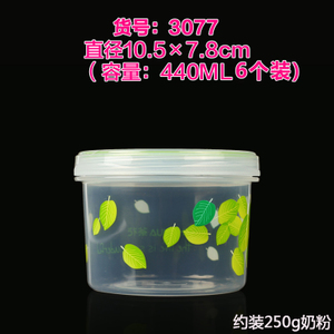 茶花 440ML