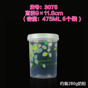 茶花 475ML