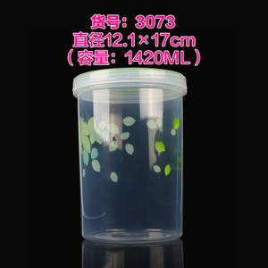 茶花 1420ML