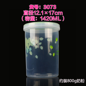 茶花 1420ML