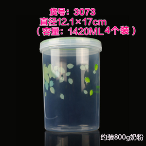 茶花 1420ML