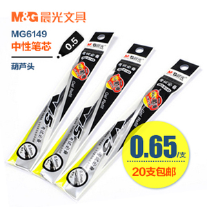 M＆G/晨光 MG-6149