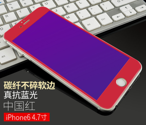 HOUYO/豪越 iphone6-plus-4.73