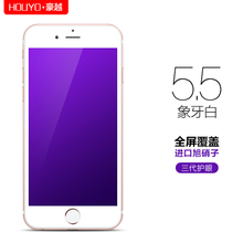 HOUYO/豪越 iphone6-plus-5.5