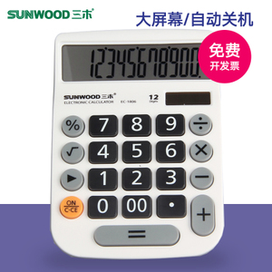 Sunwood/三木 EC-1806