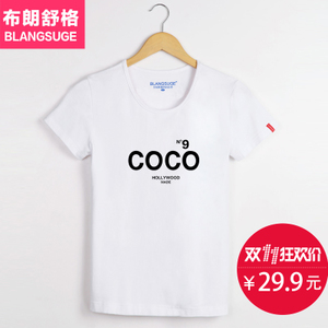 TX1001-COCO