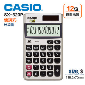 Casio/卡西欧 SX-320P