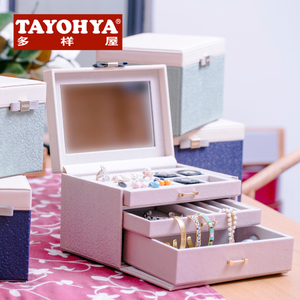 TAYOHYA/多样屋 TA510801201ZZ