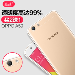 OPPO-A59