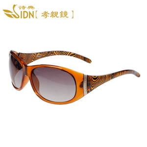 Sidn/诗典 1039