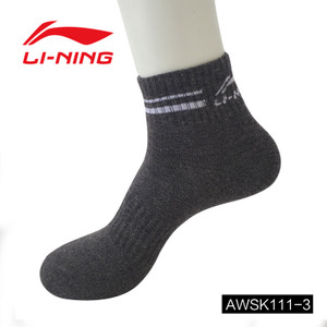 Lining/李宁 AWSK111-3