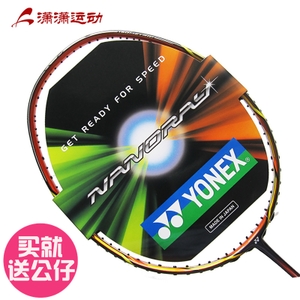 YONEX/尤尼克斯 NR-700RP