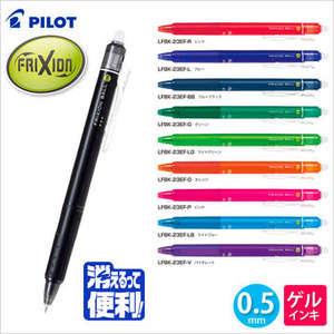 PILOT/百乐 LFBK-23EF