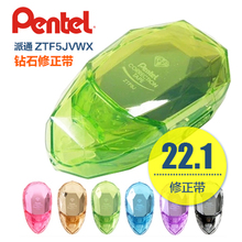 pentel/派通 ZTF5JVWX
