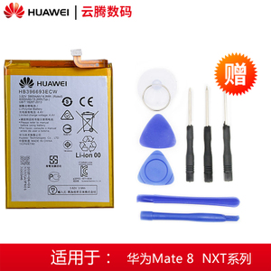 Huawei/华为 mate8