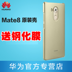 Huawei/华为 mate8