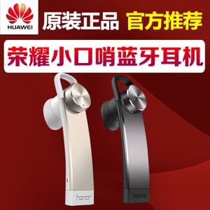 Huawei/华为 am07